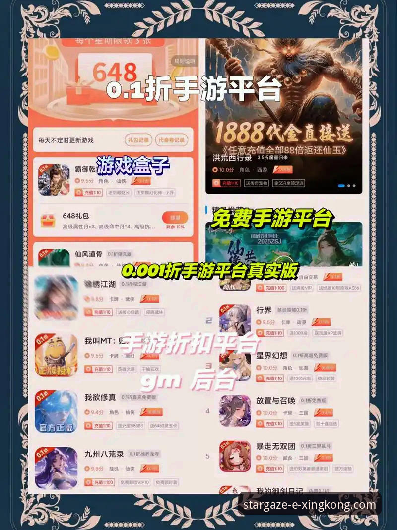 星空娱乐平台v3.0.0版本全面评测：一次诚意满满的体验升级