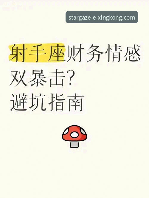 星空app官方下载安装失败？专业分析师为您解析原因与解决方案